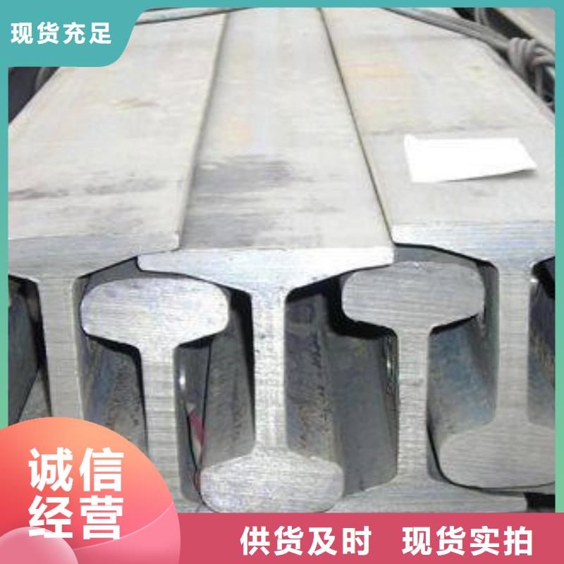 【钢轨】_工字钢厂家厂家品控严格 国耀宏业钢铁(廊坊市分公司)