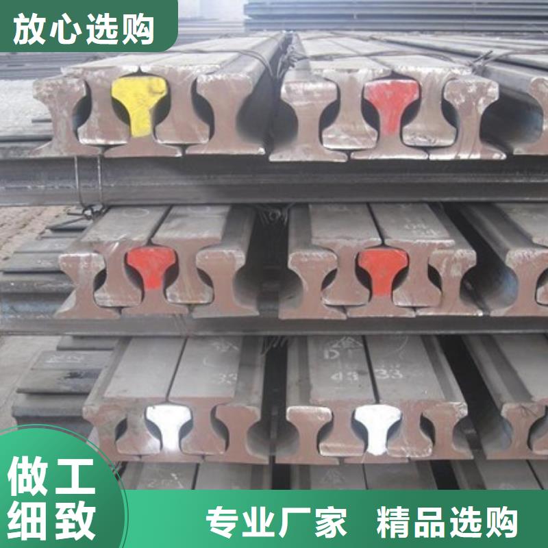 钢轨槽钢价格实在