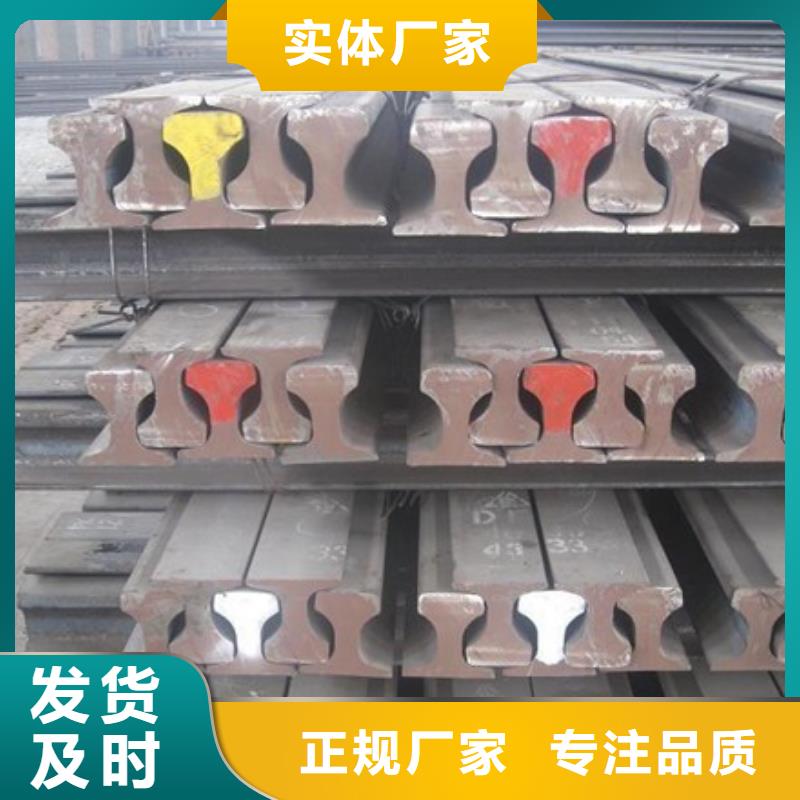【钢轨】_工字钢厂家厂家品控严格 国耀宏业钢铁(廊坊市分公司)
