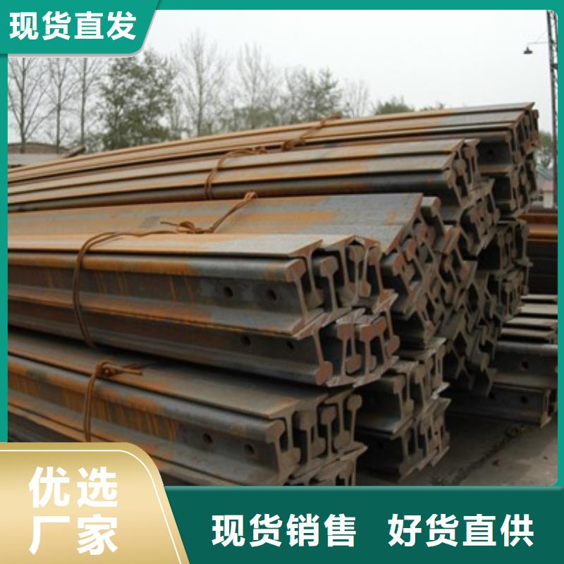 【钢轨】_工字钢厂家厂家品控严格 国耀宏业钢铁(廊坊市分公司)