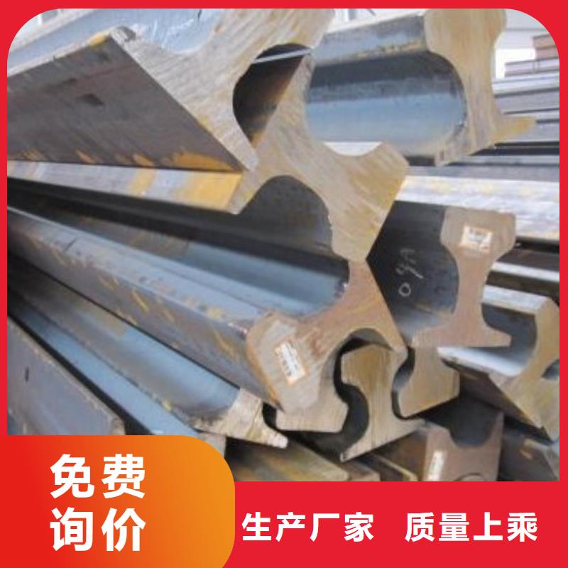 【钢轨】_工字钢厂家厂家品控严格 国耀宏业钢铁(廊坊市分公司)