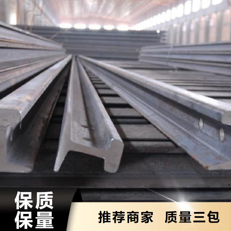 钢轨槽钢价格实在