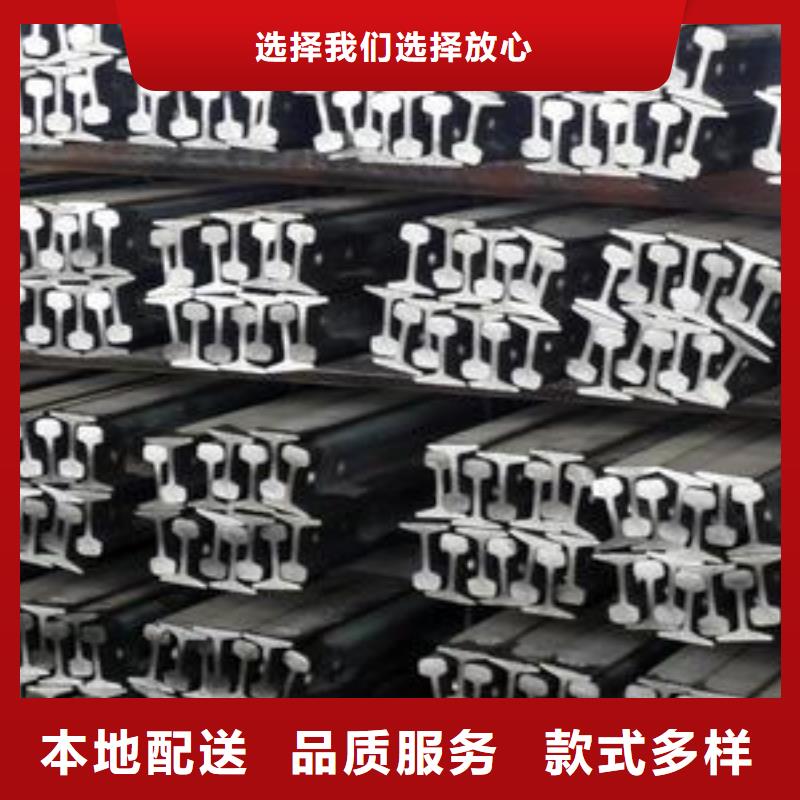 钢轨槽钢价格实在