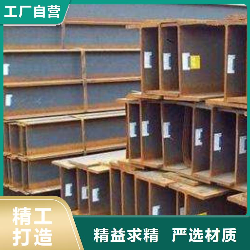 【H型钢】 钢管出口本地厂家值得信赖
