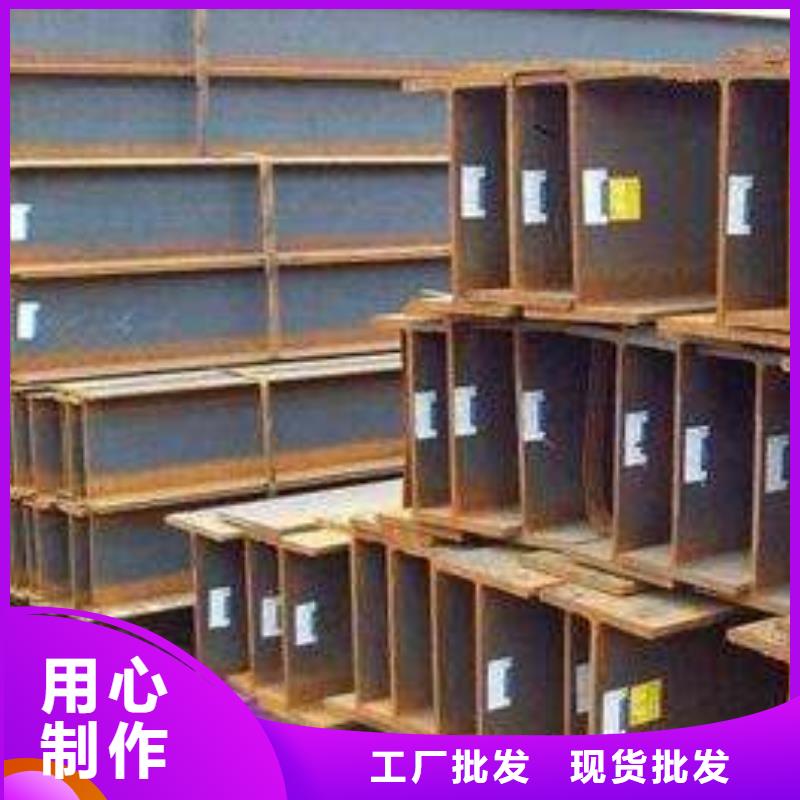 H型钢视频-湖南省长沙市国耀宏业H型钢可服务区域雨花|开福|娄底|张家界|益阳|湘潭|郴州|常德|岳阳等