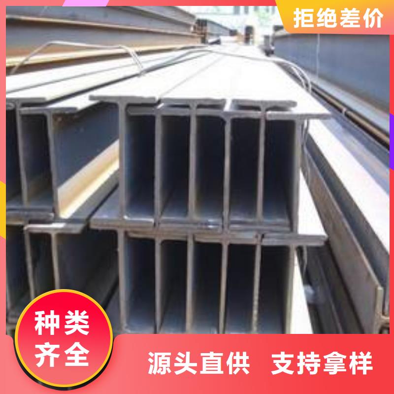 H型钢槽钢品种全
