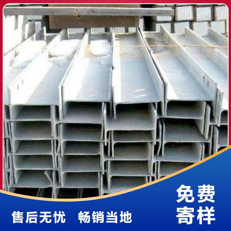 H型钢槽钢可定制有保障