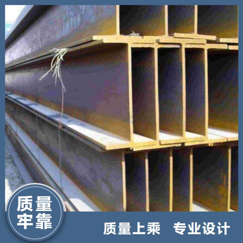 品牌【H型钢】镀锌钢板定制批发