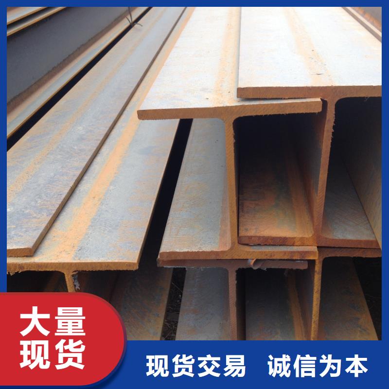 H型钢槽钢可定制有保障