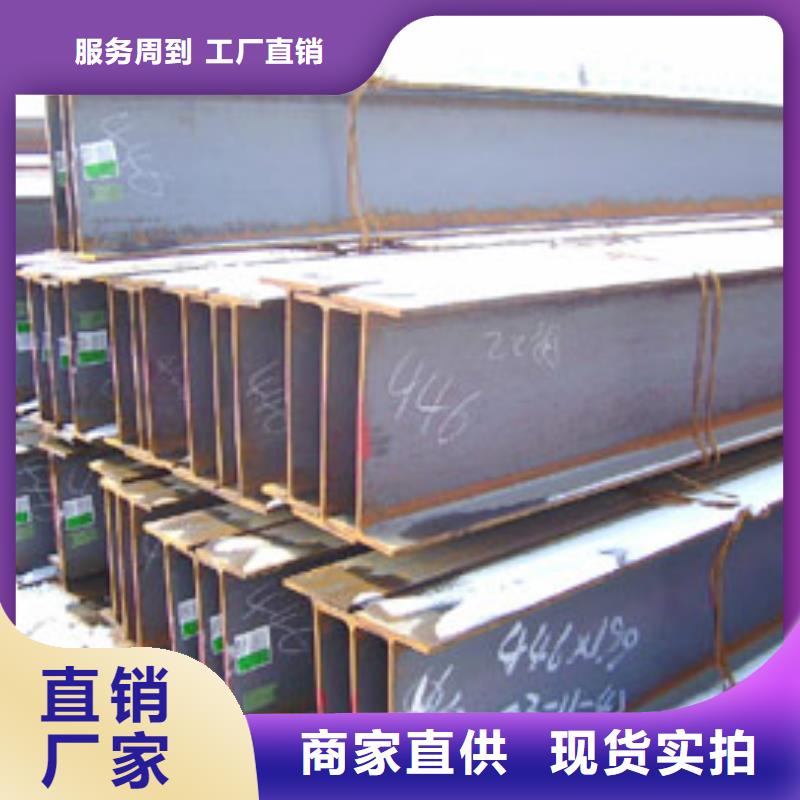 品牌【H型钢】镀锌钢板定制批发