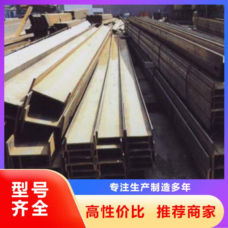 H型钢槽钢可定制有保障