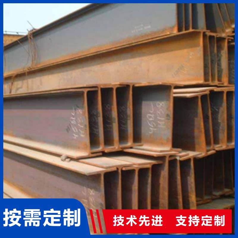 H型钢为您精心挑选