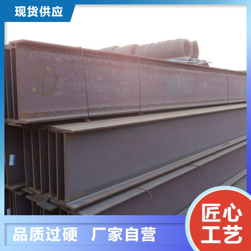 H型钢视频-湖南省长沙市国耀宏业H型钢可服务区域雨花|开福|娄底|张家界|益阳|湘潭|郴州|常德|岳阳等