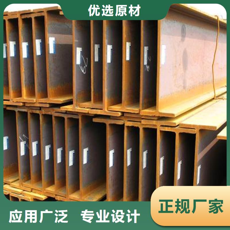 H型钢-角钢厂家精选货源