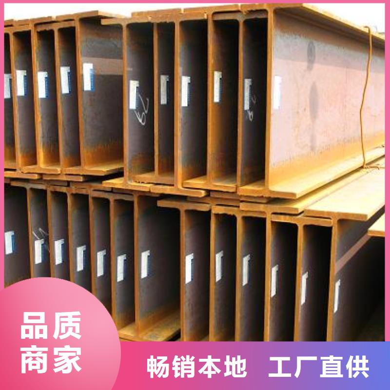 H型钢,槽钢定制速度快工期短