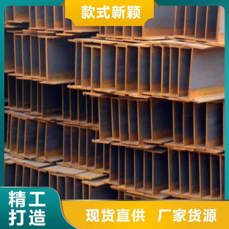H型钢-角钢厂家精选货源