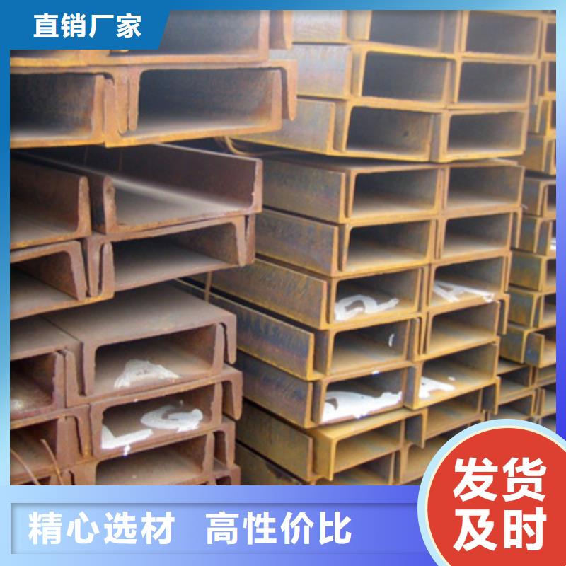 槽钢品质优选