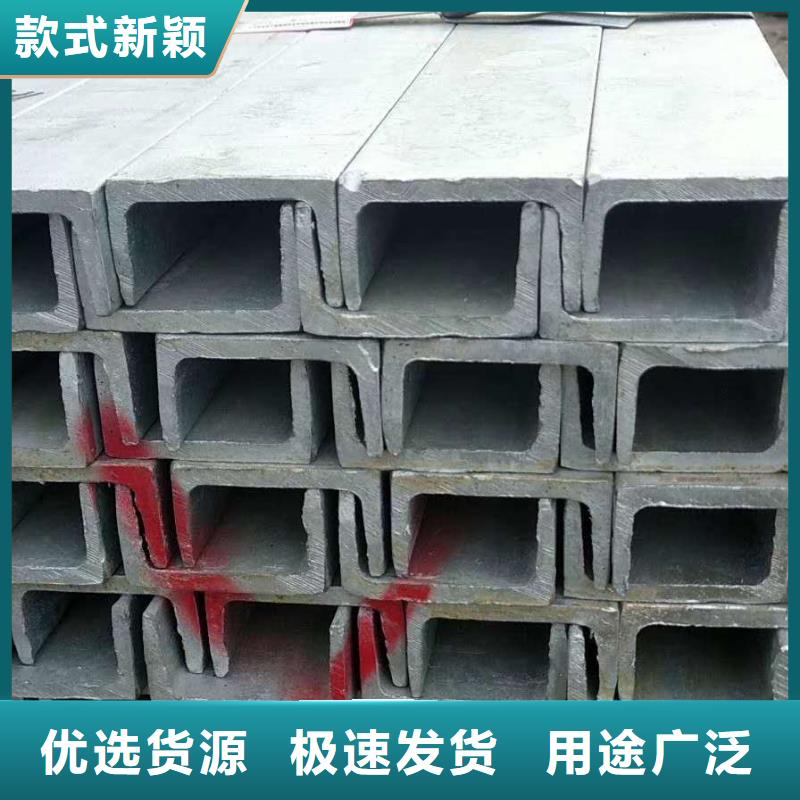 槽钢【角钢厂家】工厂直供