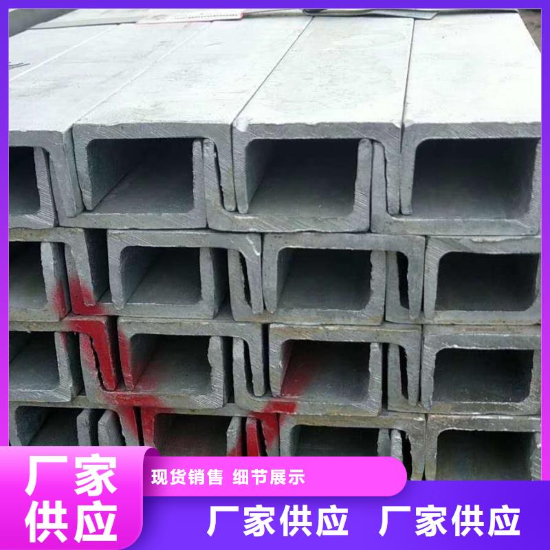 槽钢讲信誉保质量