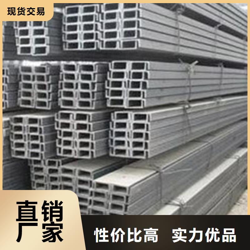 【槽钢】,镀锌方管厂家专心专注专业