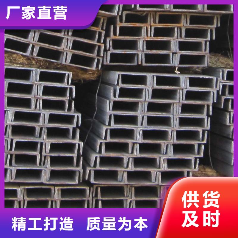 槽钢【角钢厂家】工厂直供