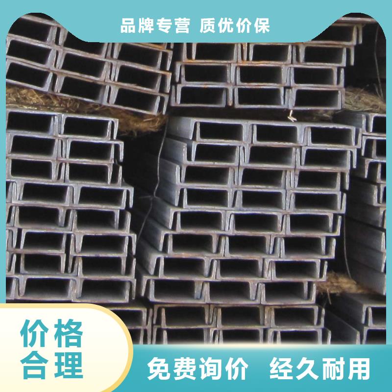 【槽钢】,镀锌方管厂家专心专注专业