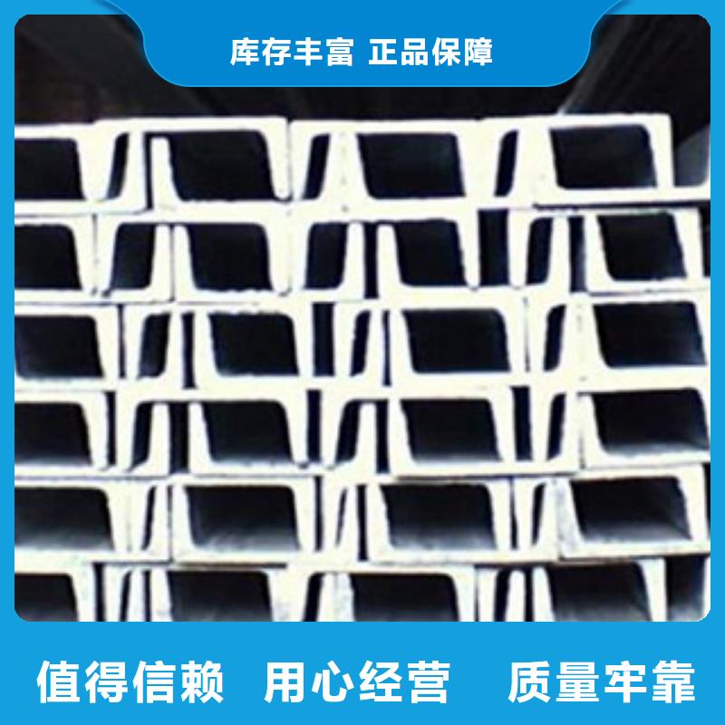 槽钢品质优选