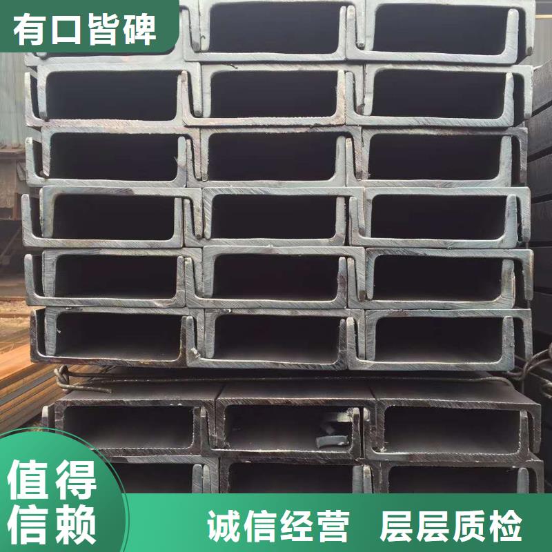 槽钢【角钢厂家】工厂直供
