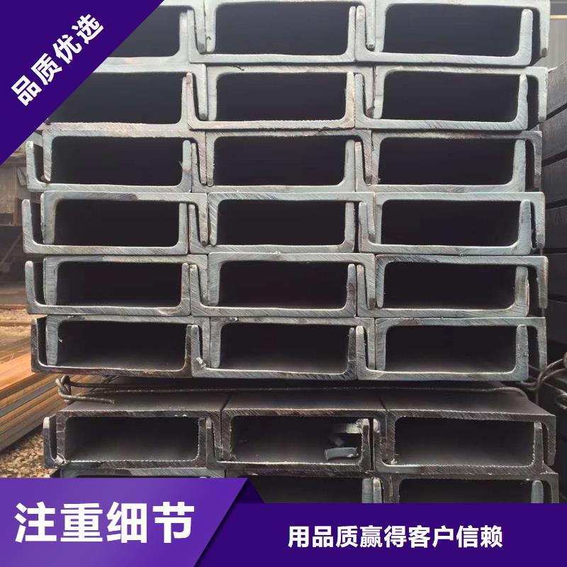 槽钢【角钢厂家】工厂直供