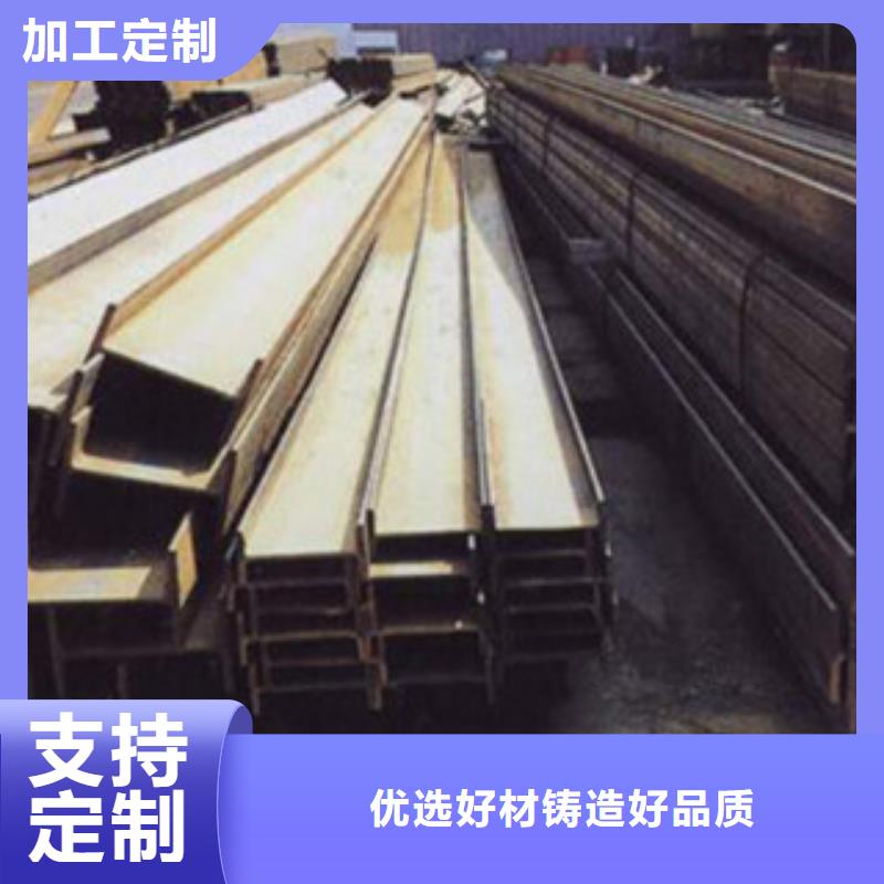 槽钢【角钢厂家】工厂直供