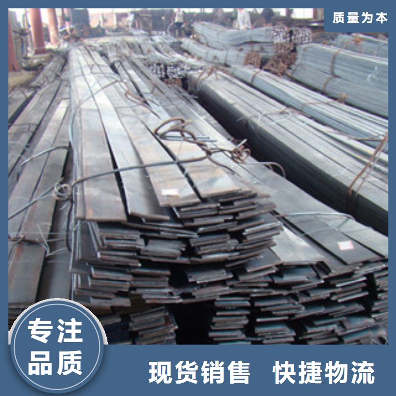扁钢-工字钢海量库存