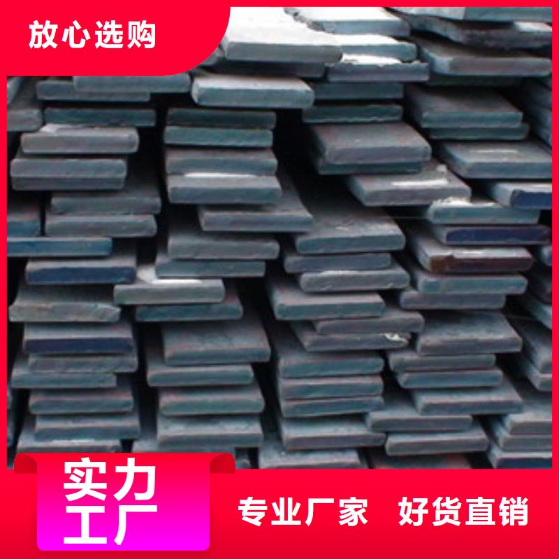 扁钢-【方管厂家】诚信厂家|青浦|普陀|杨浦|金山39065.com