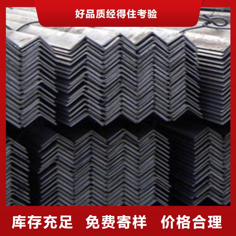 【角钢】钢板厂家大厂生产品质