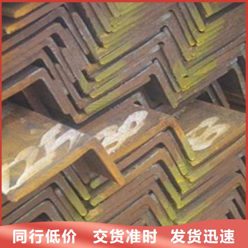 角钢【H型钢】厂家直发