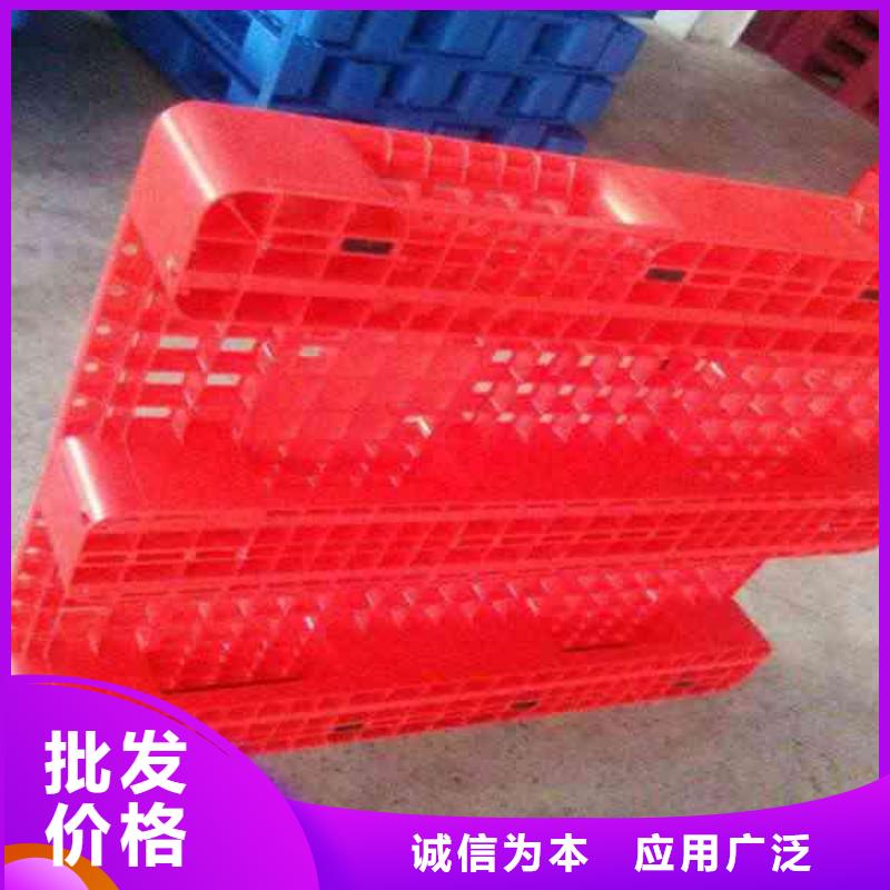 塑料托盘塑料托盘厂适用范围广