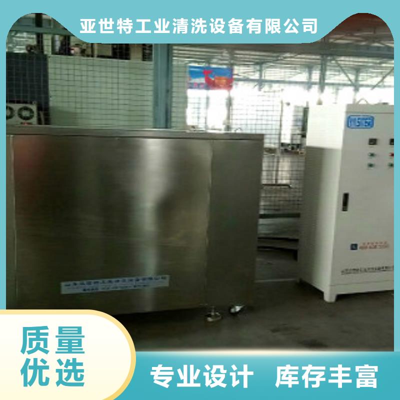 超声波清洗机-单槽超声波清洗机为您提供一站式采购服务