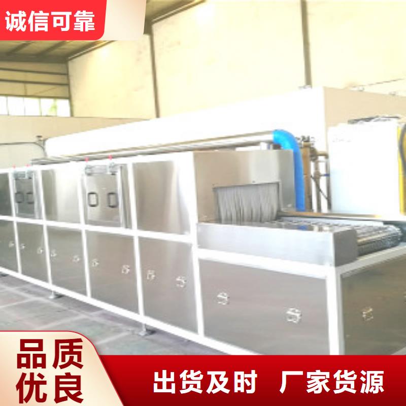 通过式喷淋清洗机高压喷淋清洗机重信誉厂家