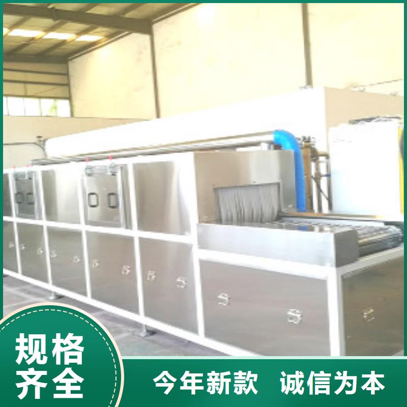 通过式喷淋清洗机单工位旋转喷淋清洗机多年实力厂家