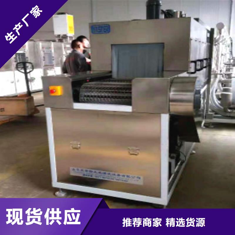 通过式喷淋清洗机单工位旋转喷淋清洗机实力大厂家