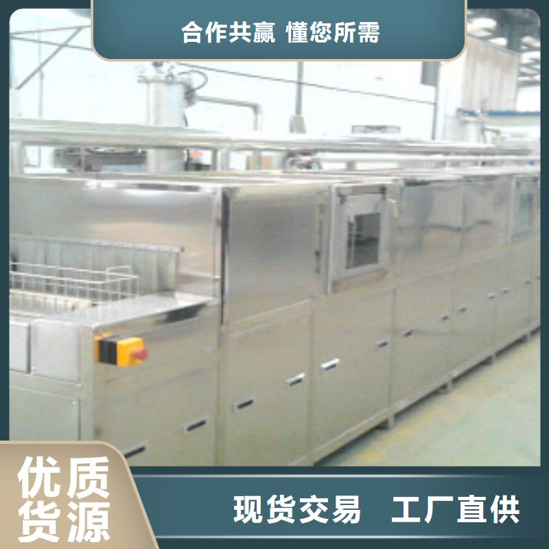 通过式喷淋清洗机单槽超声波清洗机发货及时