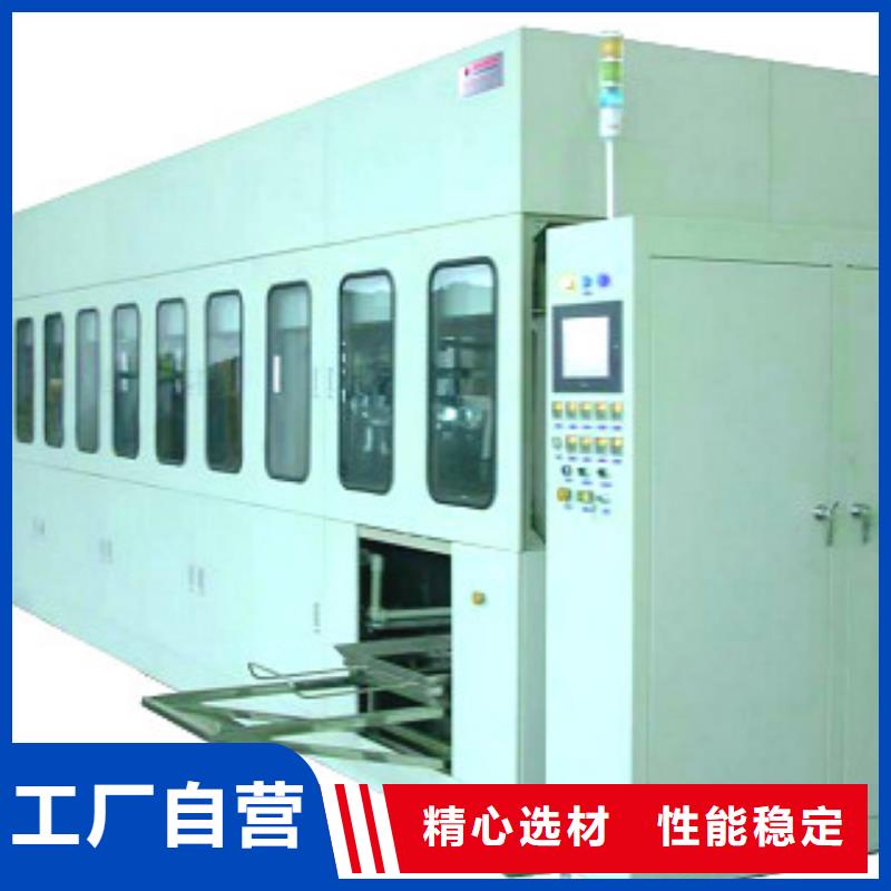 【 全自动超声波清洗机超声波清洗机产地直销】-市场覆盖|诏安|华安|龙岩|南平|福州|莆田|厦门-云商赢企