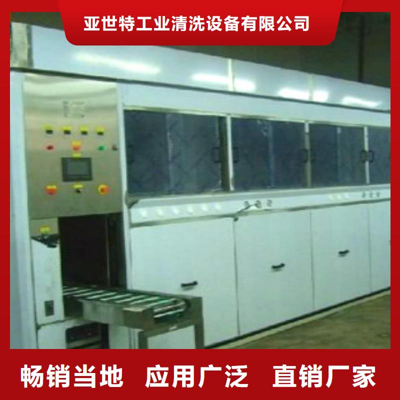 【 全自动超声波清洗机 通过式清洗机为您提供一站式采购服务】亚世特