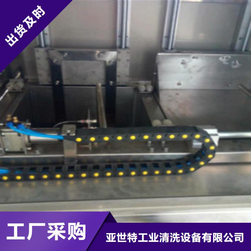 【 全自动超声波清洗机超声波清洗机产地直销】-市场覆盖|诏安|华安|龙岩|南平|福州|莆田|厦门-云商赢企