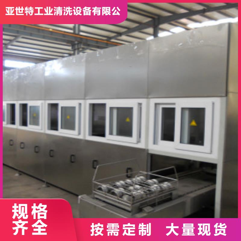 亚世特【全自动超声波清洗机】_通过式喷淋清洗机一个起售云商赢企