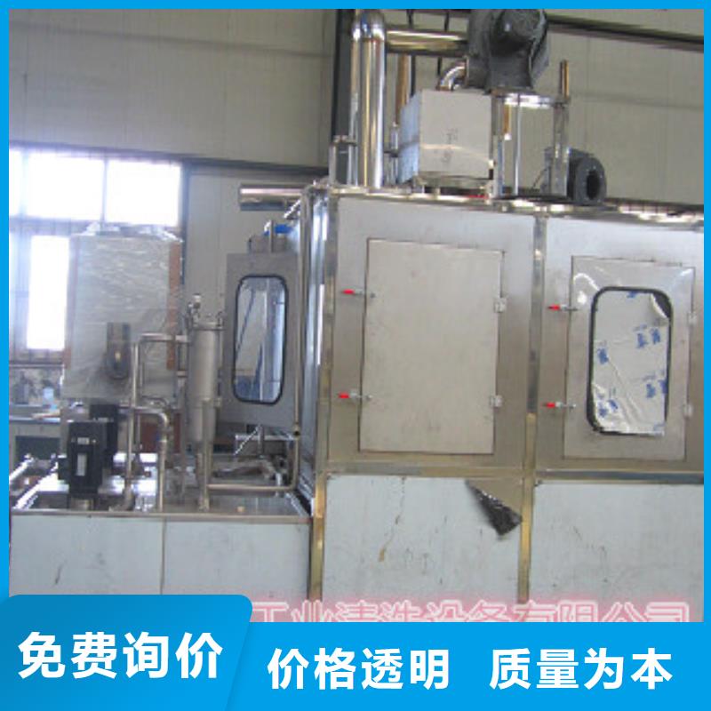 免费询价单工位旋转喷淋清洗机产品细节