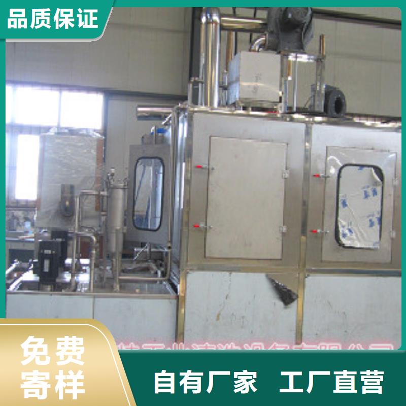 单工位旋转喷淋清洗机,【单槽超声波清洗机】源头厂家量大价优-市场覆盖|盘山|大洼|阜新|朝阳|铁岭|沈阳-云商赢企