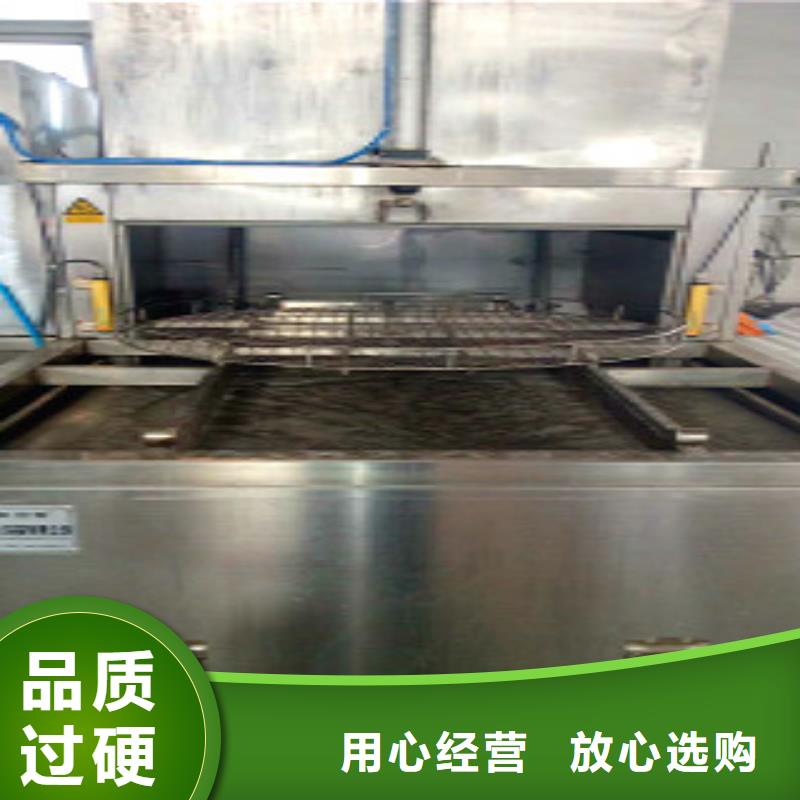 免费询价单工位旋转喷淋清洗机产品细节