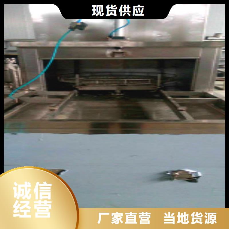 免费询价单工位旋转喷淋清洗机产品细节