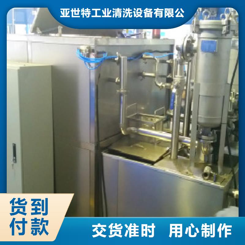 单工位旋转喷淋清洗机,【单槽超声波清洗机】源头厂家量大价优-市场覆盖|盘山|大洼|阜新|朝阳|铁岭|沈阳-云商赢企