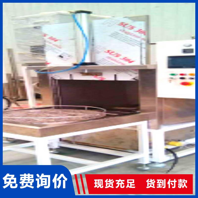 免费询价单工位旋转喷淋清洗机产品细节
